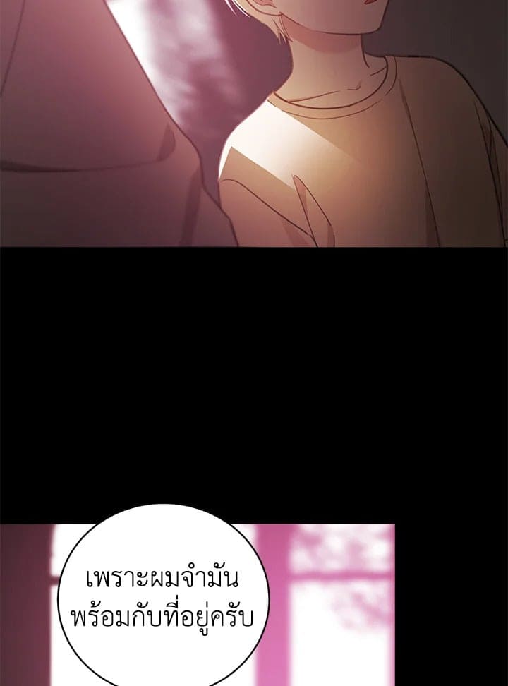 Shuffle ตอนที่ 8415