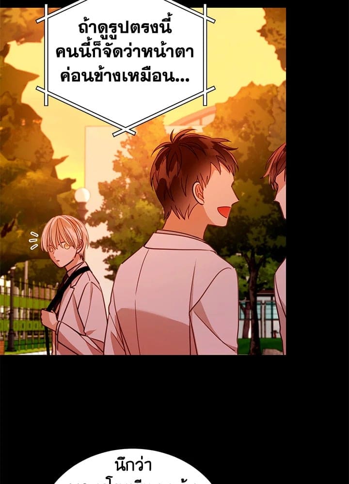 Shuffle ตอนที่ 8431