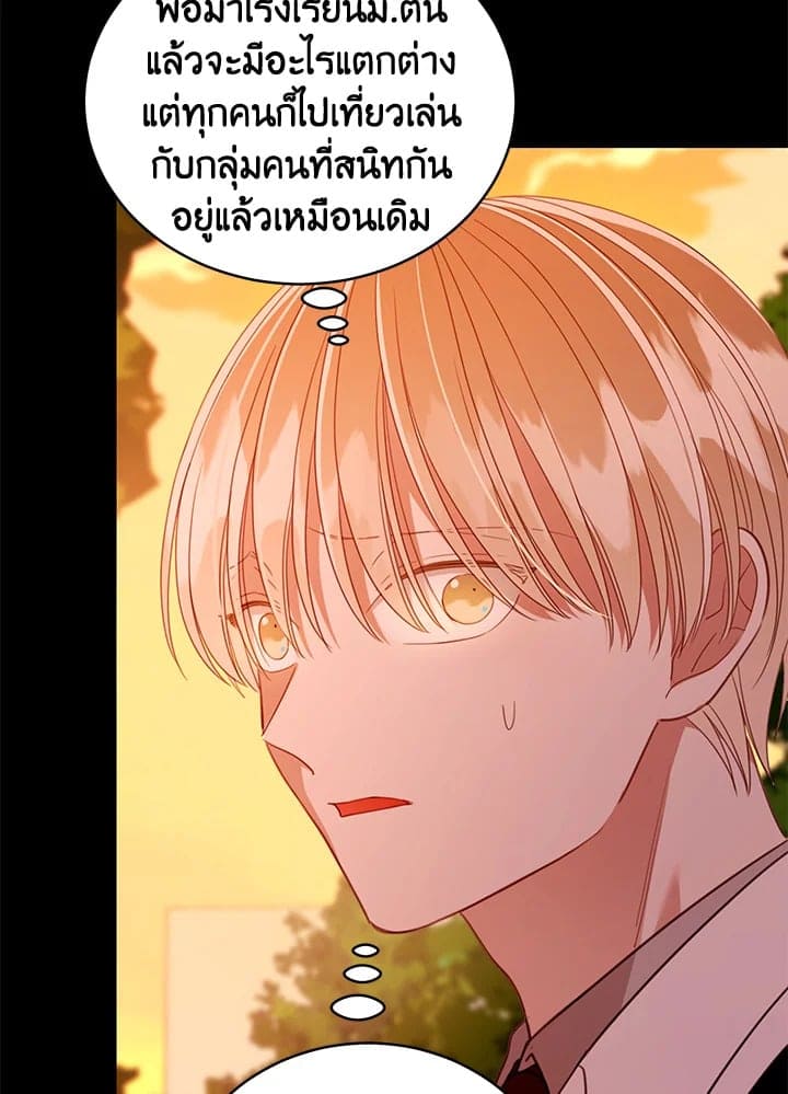 Shuffle ตอนที่ 8432