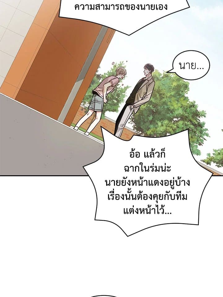 Shuffle ตอนที่ 844