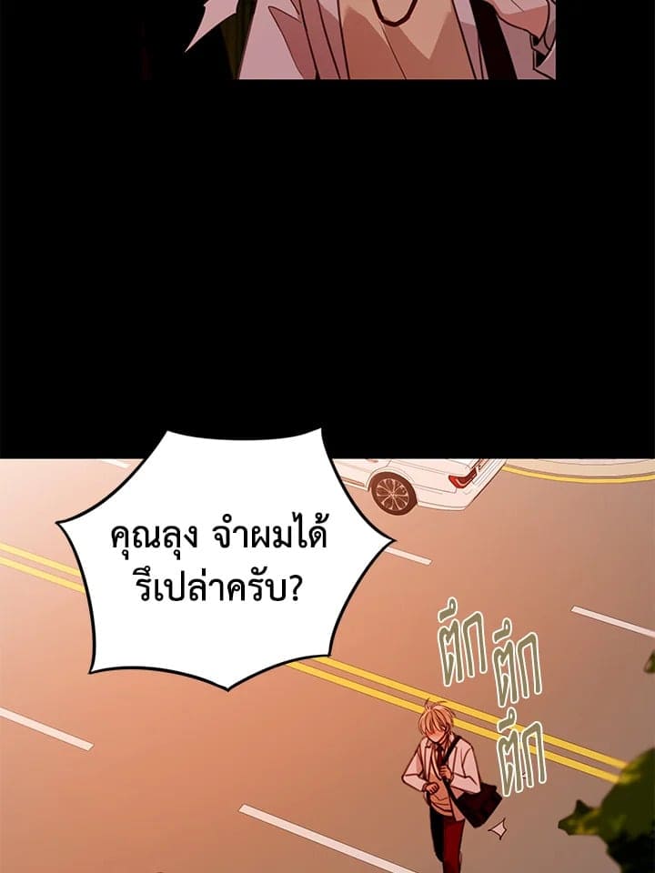 Shuffle ตอนที่ 8441