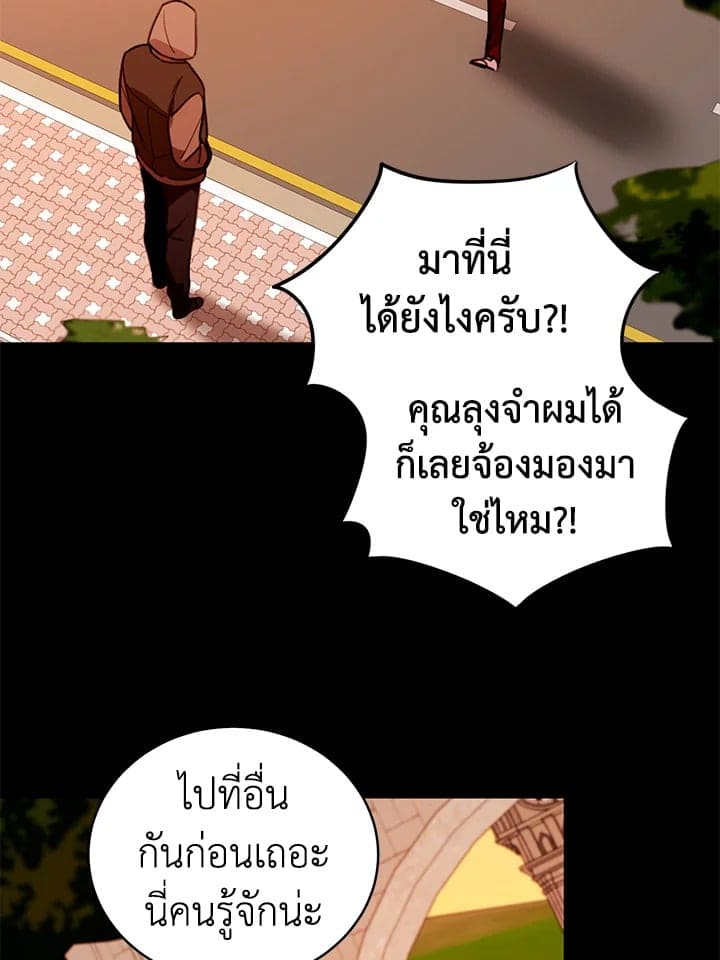 Shuffle ตอนที่ 8442