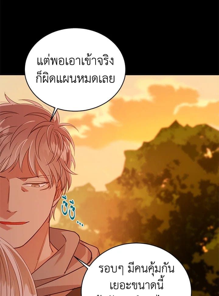 Shuffle ตอนที่ 8471