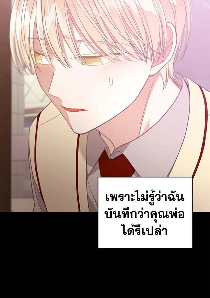 Shuffle ตอนที่ 8507