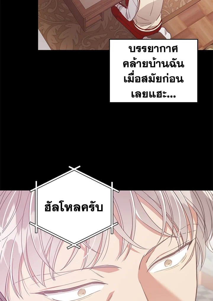 Shuffle ตอนที่ 8510