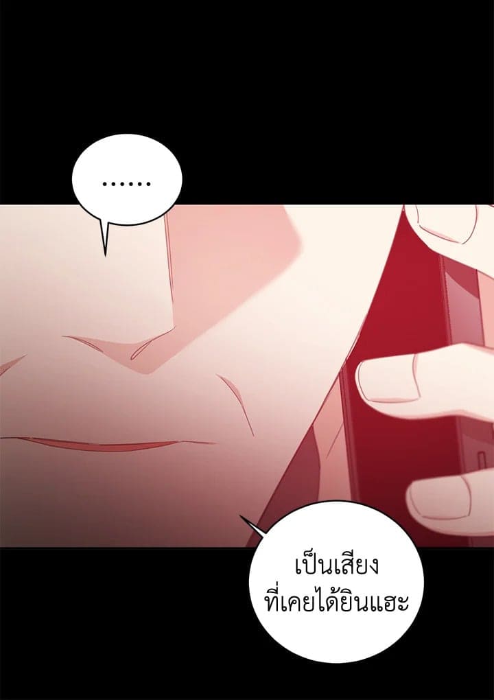 Shuffle ตอนที่ 8516