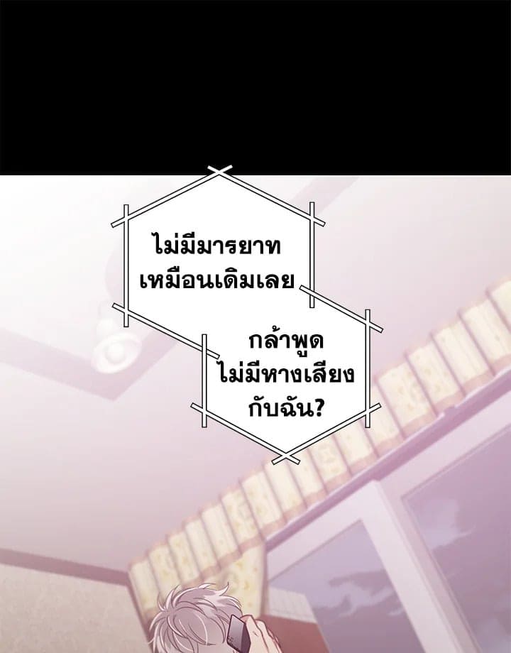 Shuffle ตอนที่ 8517