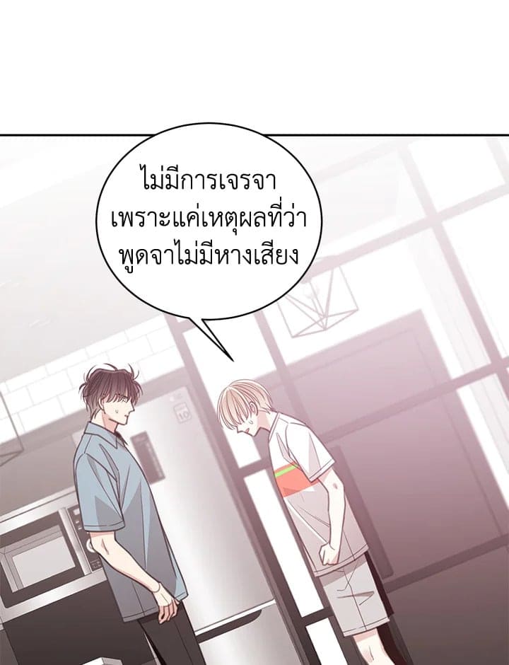 Shuffle ตอนที่ 8529