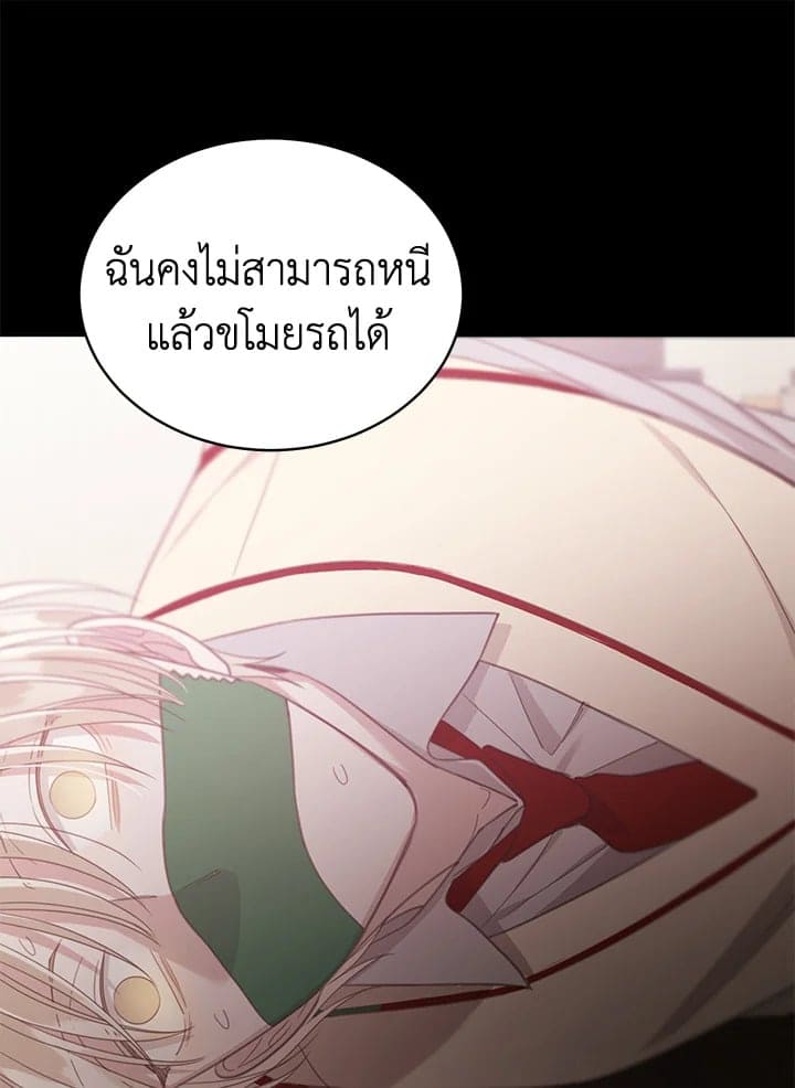 Shuffle ตอนที่ 8535