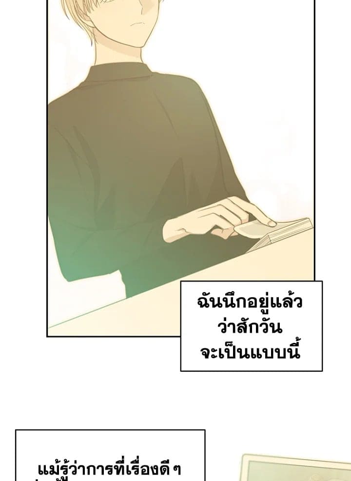 Shuffle ตอนที่ 8542