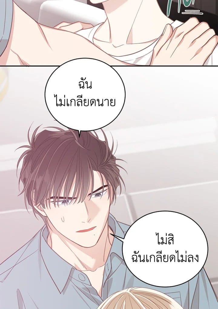 Shuffle ตอนที่ 8553