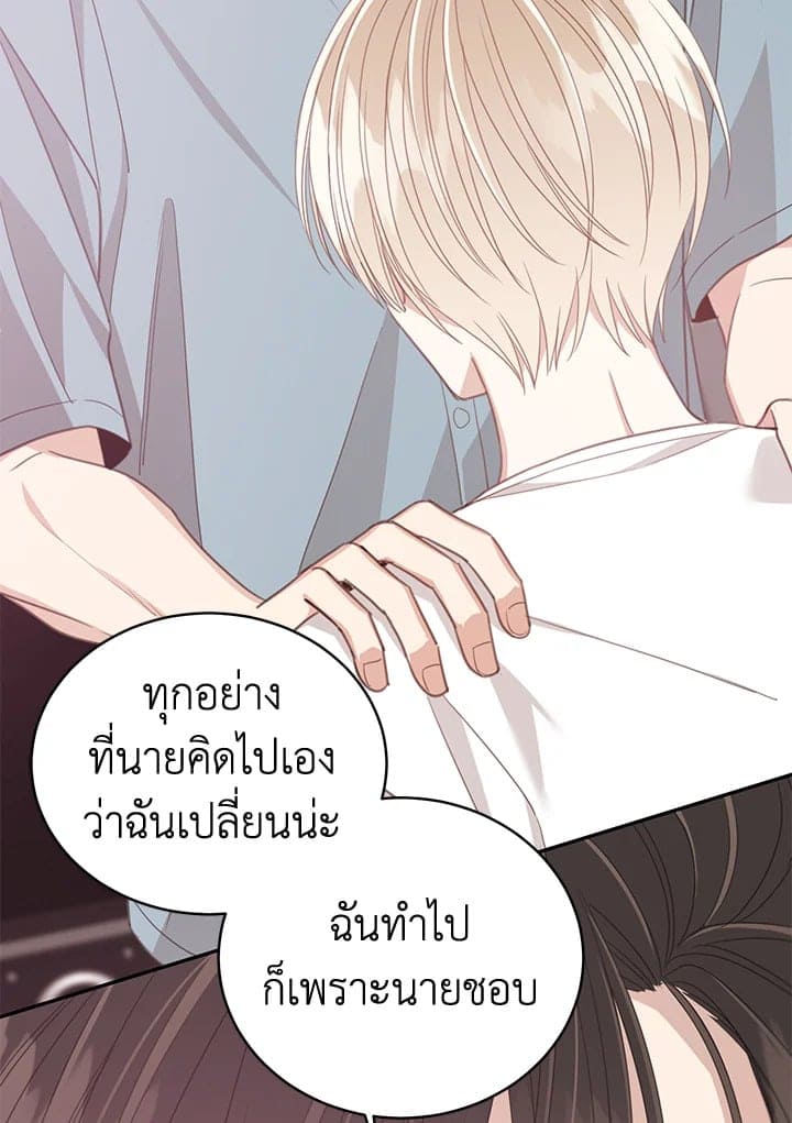 Shuffle ตอนที่ 8554