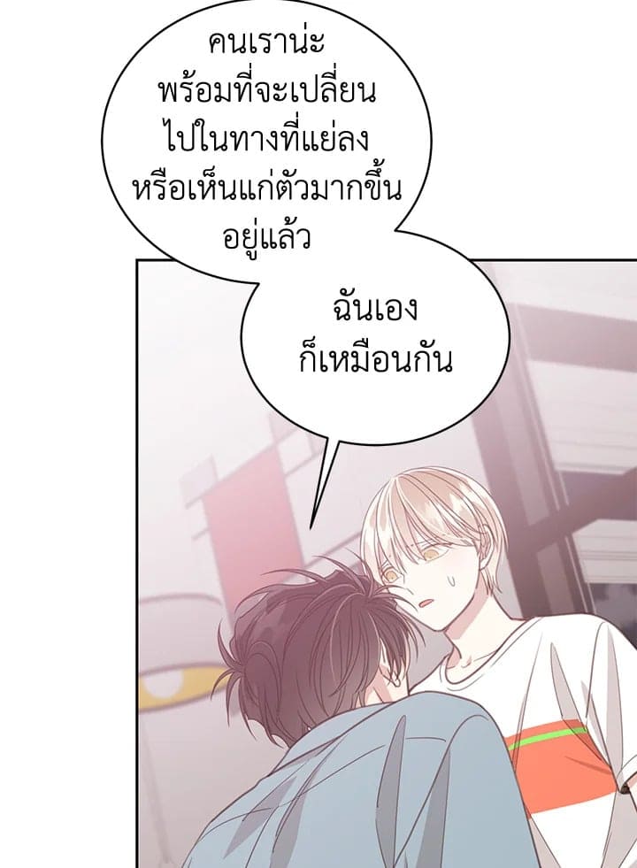 Shuffle ตอนที่ 8558