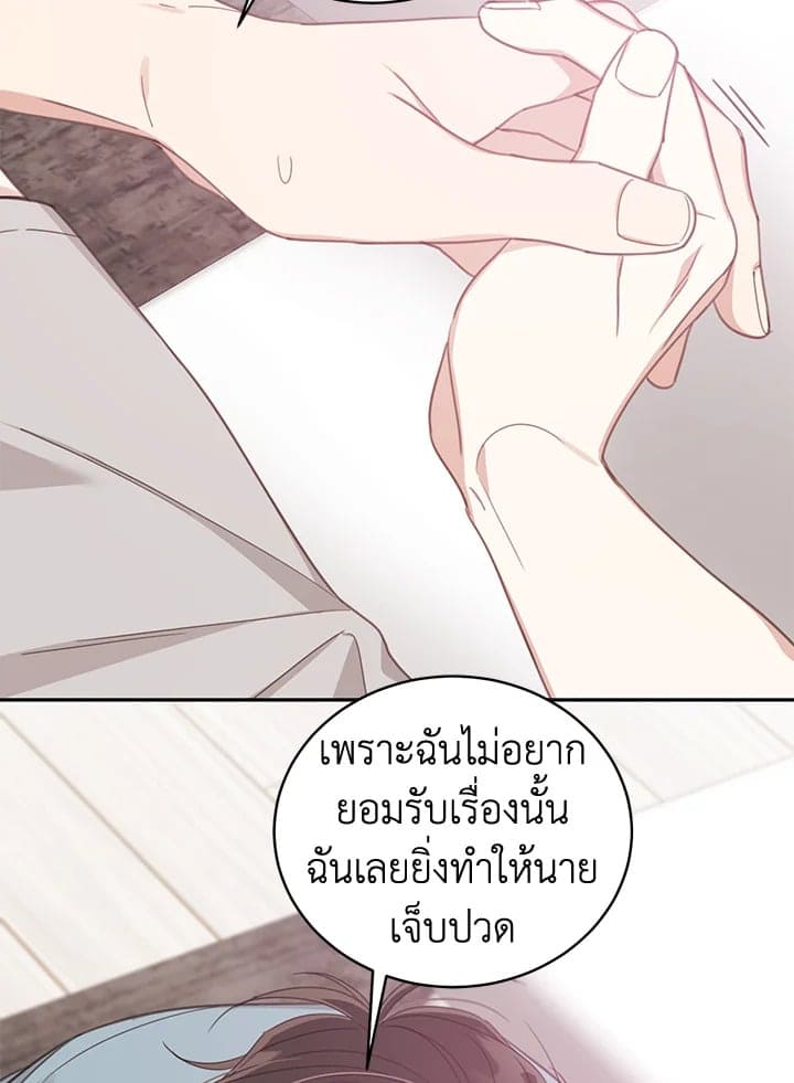 Shuffle ตอนที่ 8560