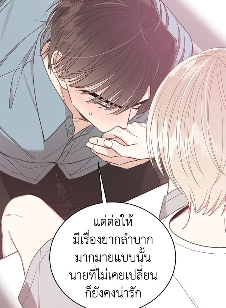 Shuffle ตอนที่ 8561