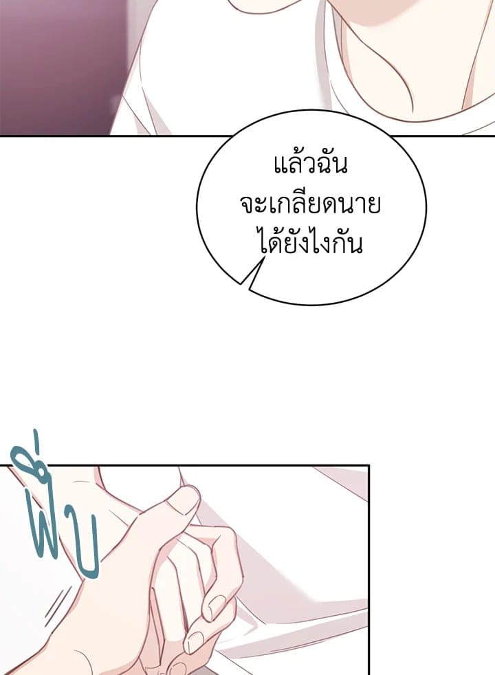 Shuffle ตอนที่ 8563