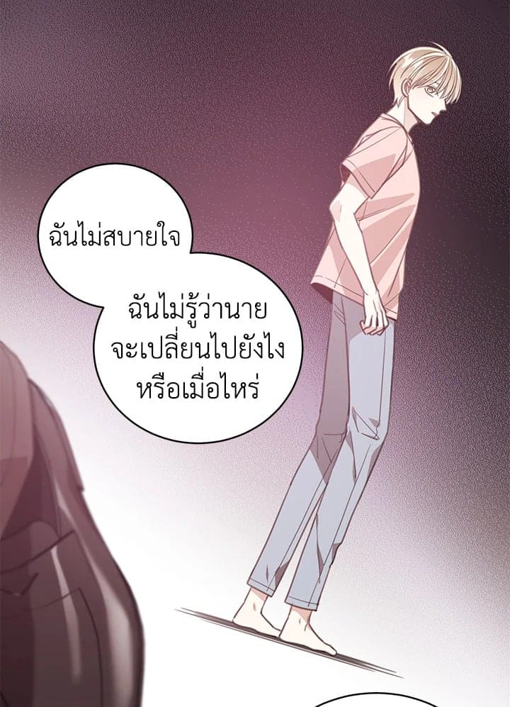 Shuffle ตอนที่ 8578