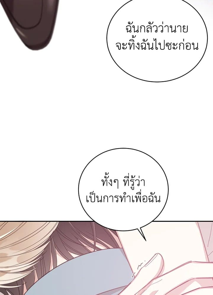 Shuffle ตอนที่ 8579