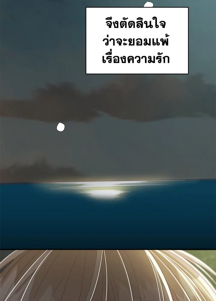 Shuffle ตอนที่ 86013