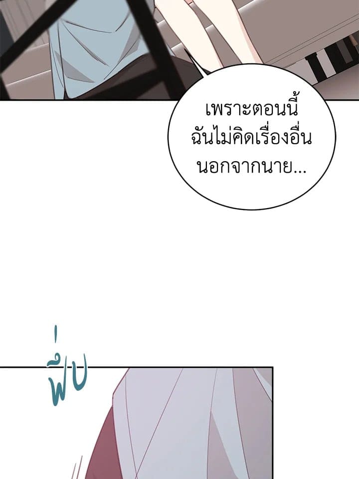 Shuffle ตอนที่ 86025