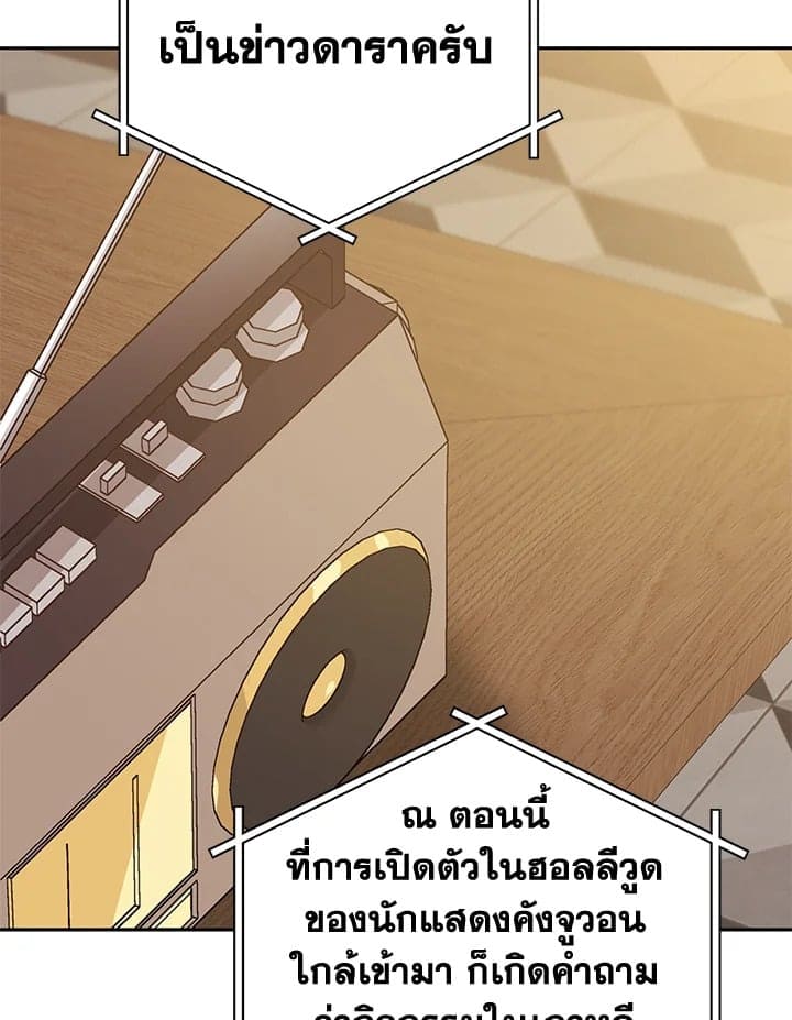 Shuffle ตอนที่ 86097