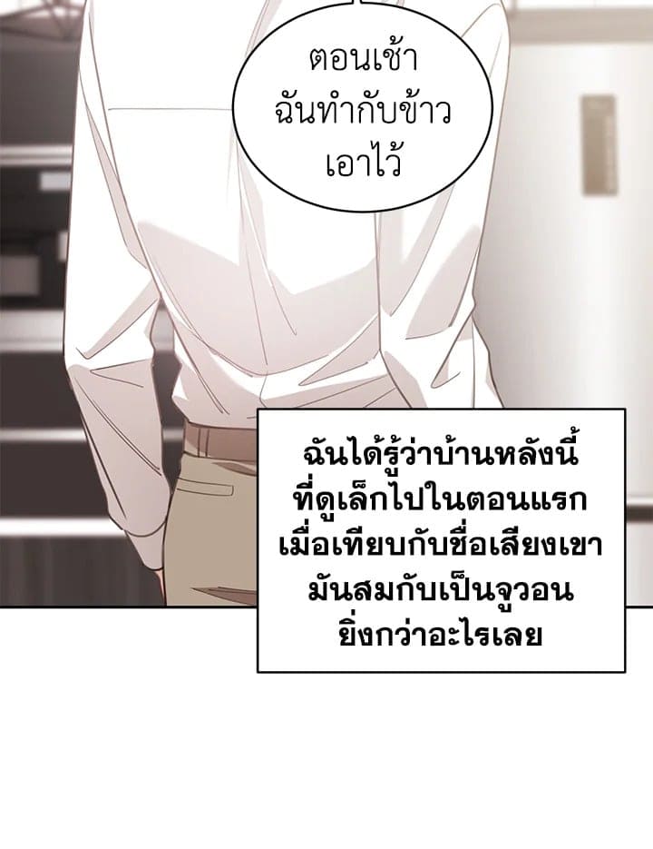 Shuffle ตอนที่ 8711