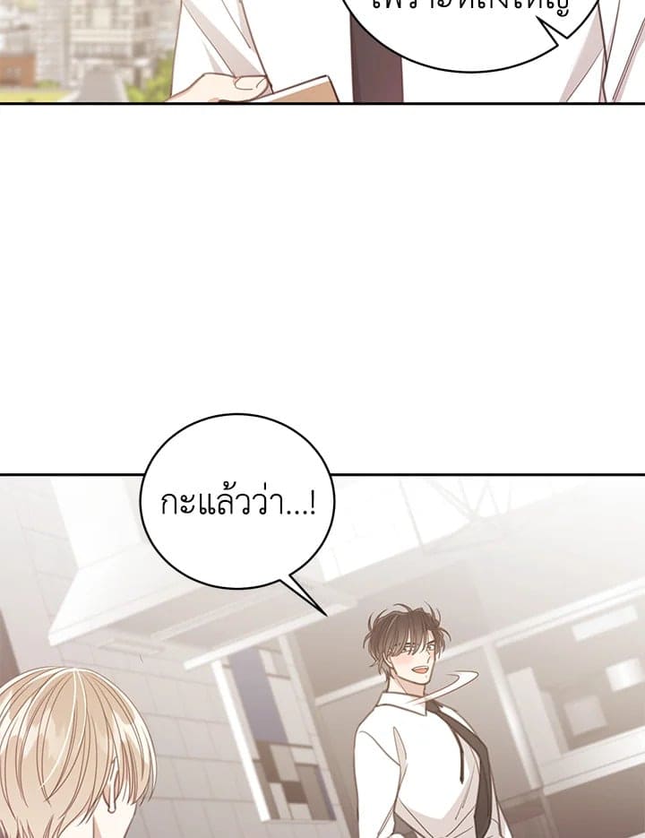 Shuffle ตอนที่ 8715