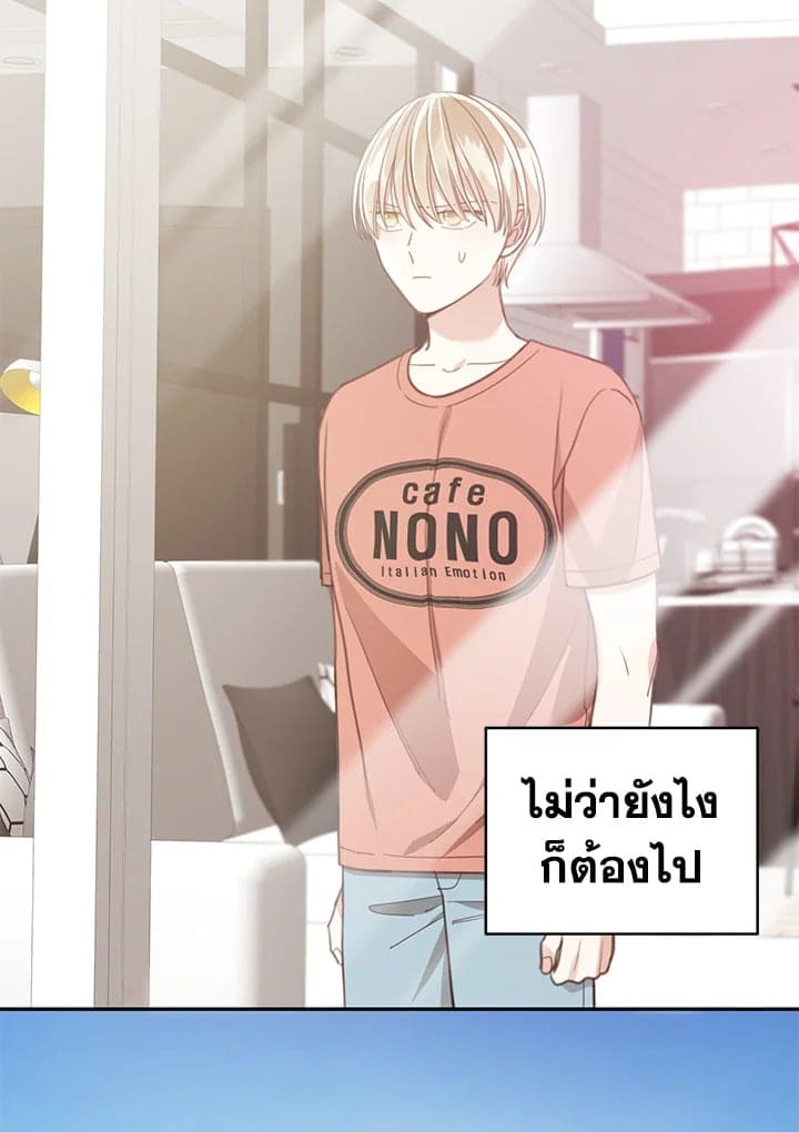 Shuffle ตอนที่ 8732