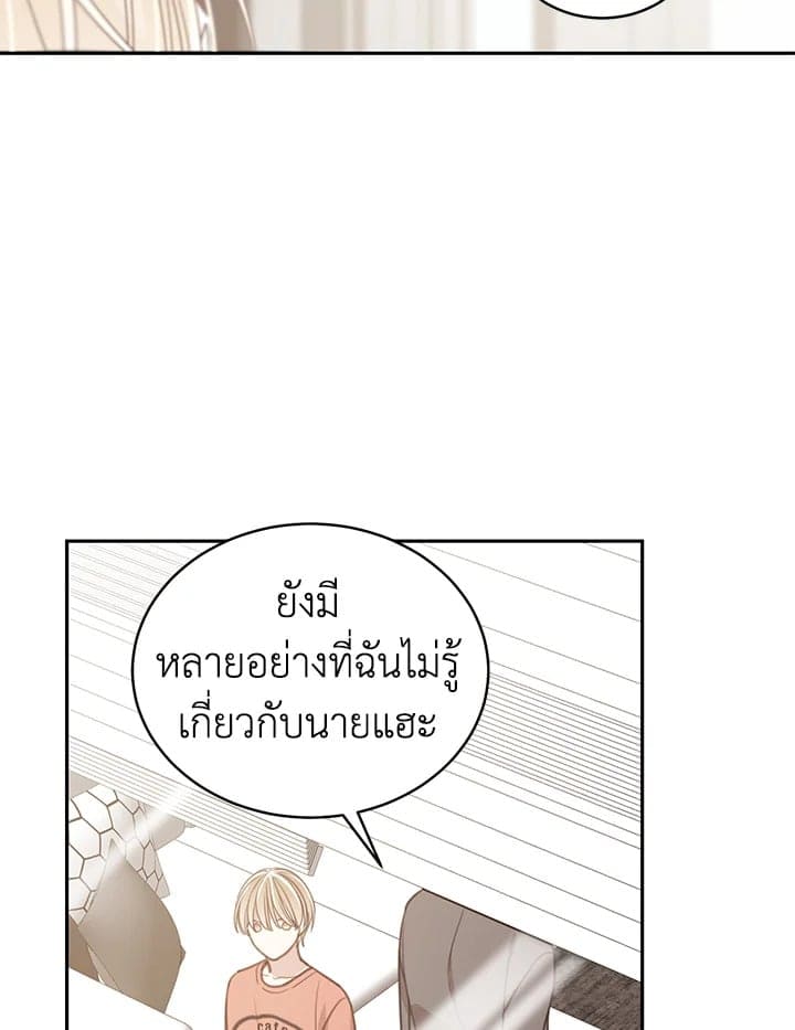 Shuffle ตอนที่ 8751