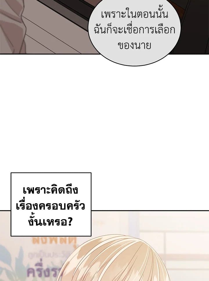 Shuffle ตอนที่ 8768