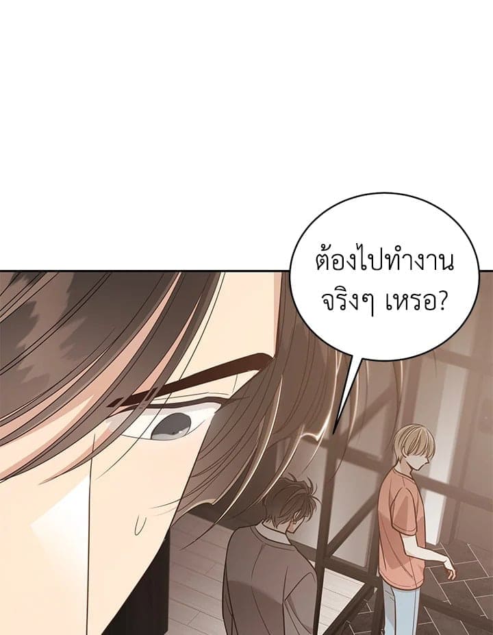 Shuffle ตอนที่ 8804