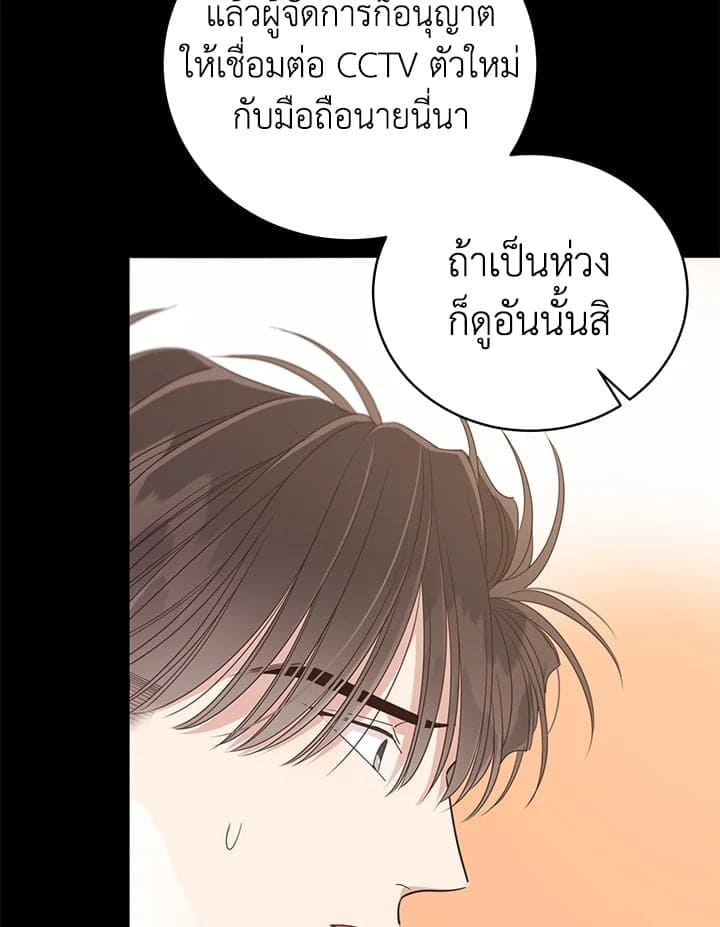 Shuffle ตอนที่ 8807