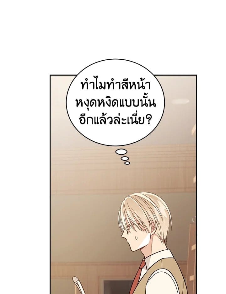 Shuffle ตอนที่ 8831