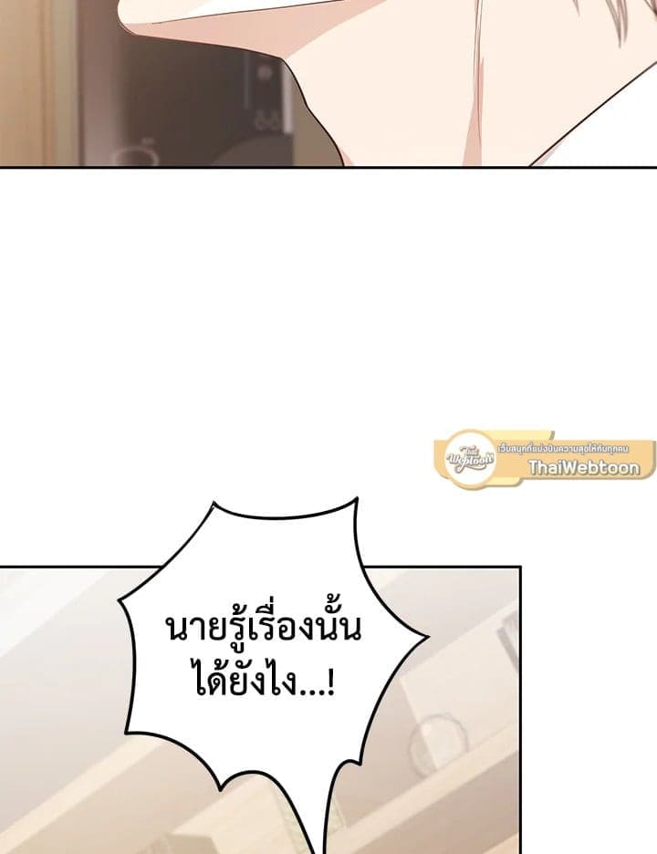 Shuffle ตอนที่ 8842