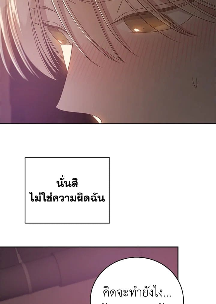 Shuffle ตอนที่ 8879