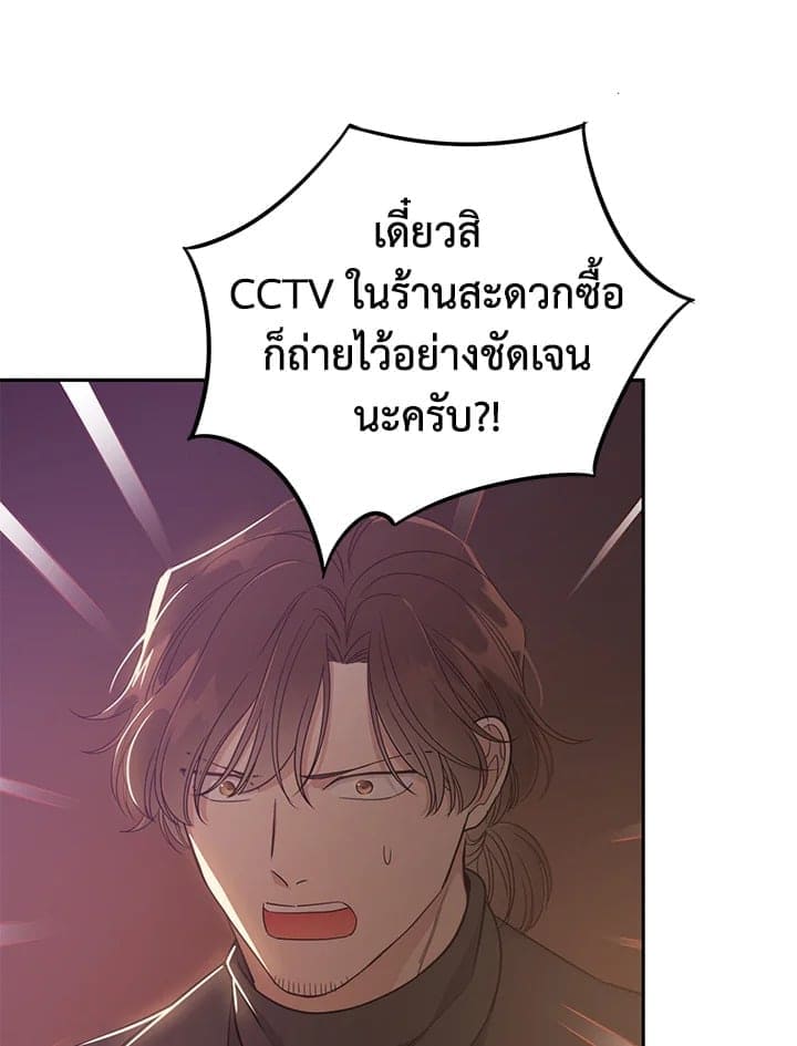 Shuffle ตอนที่ 8904