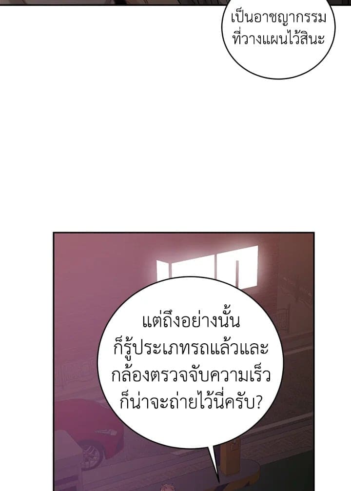 Shuffle ตอนที่ 8912