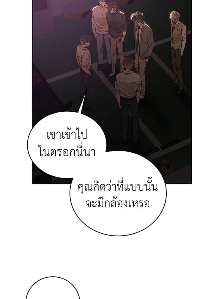 Shuffle ตอนที่ 8913