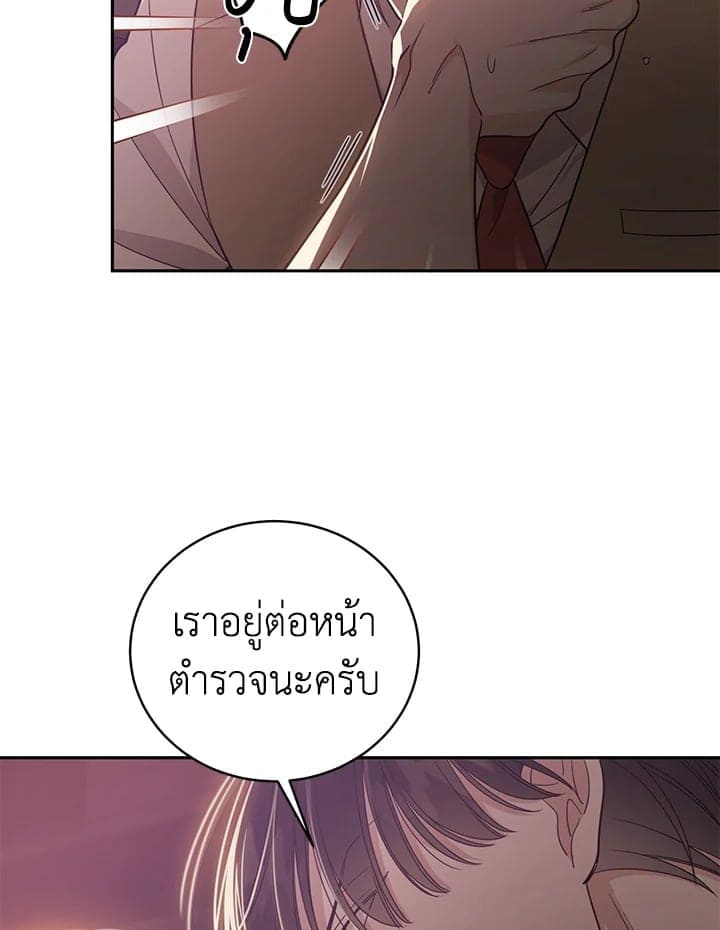 Shuffle ตอนที่ 8925