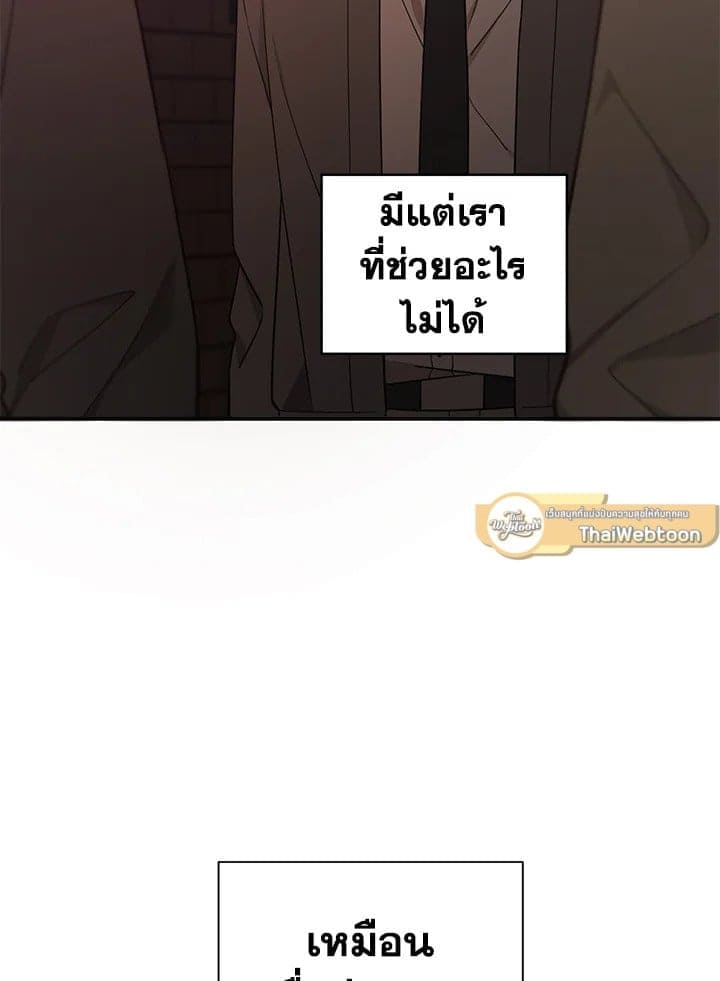 Shuffle ตอนที่ 8930