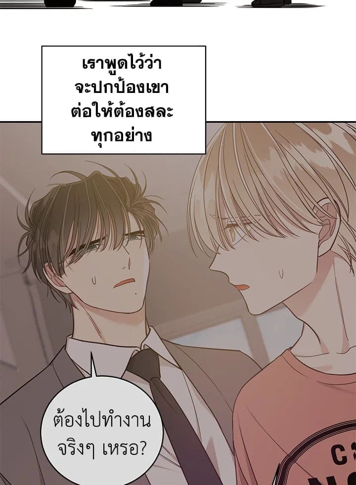 Shuffle ตอนที่ 8932