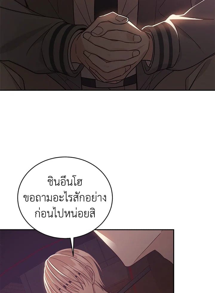 Shuffle ตอนที่ 8936