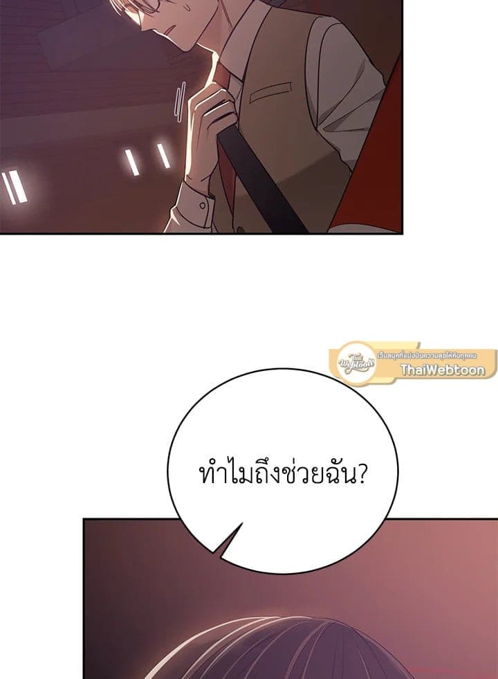 Shuffle ตอนที่ 8937