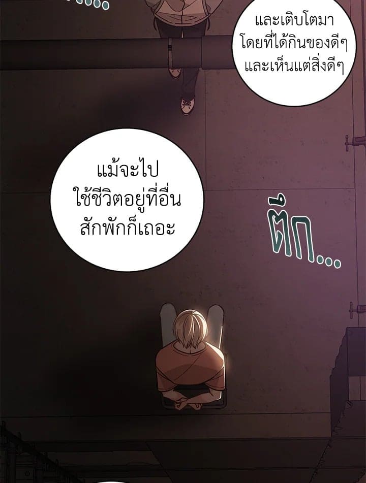 Shuffle ตอนที่ 8954