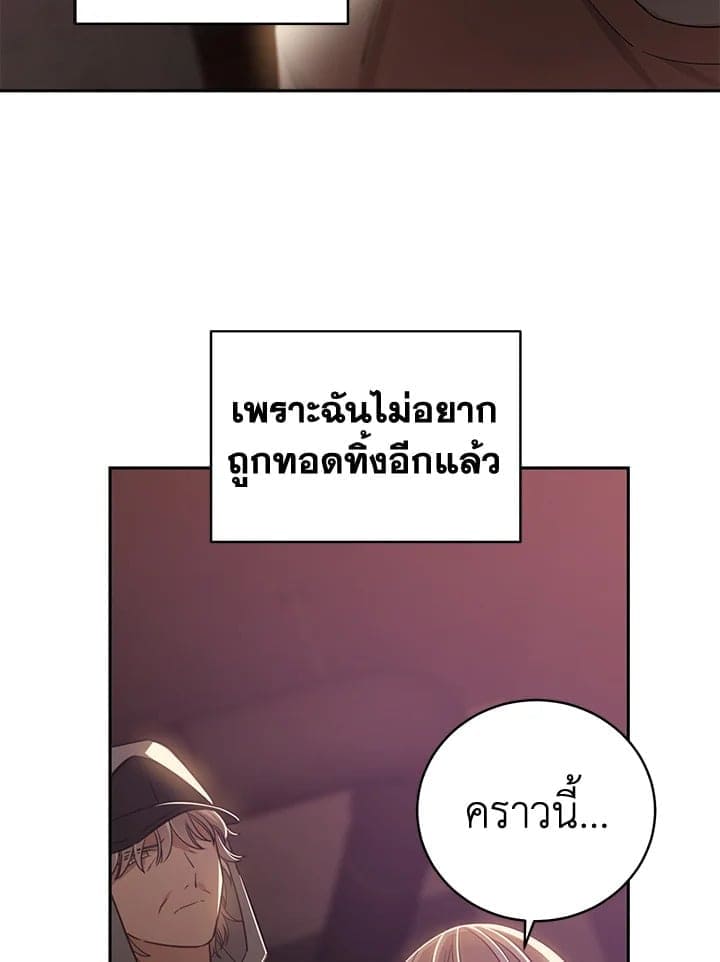 Shuffle ตอนที่ 8971