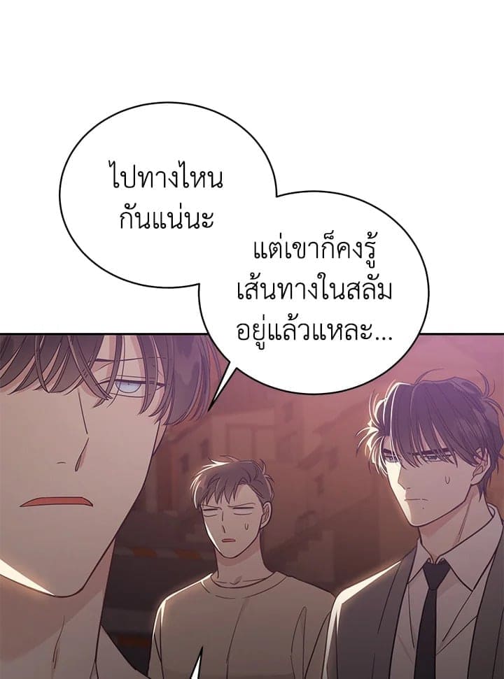 Shuffle ตอนที่ 9005