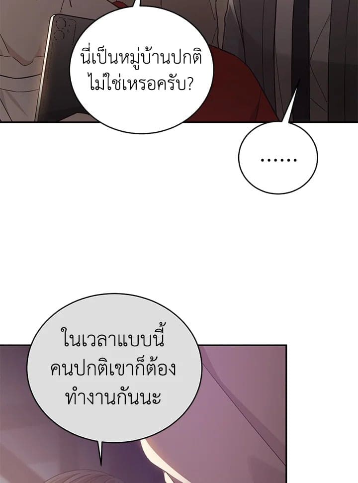 Shuffle ตอนที่ 9006