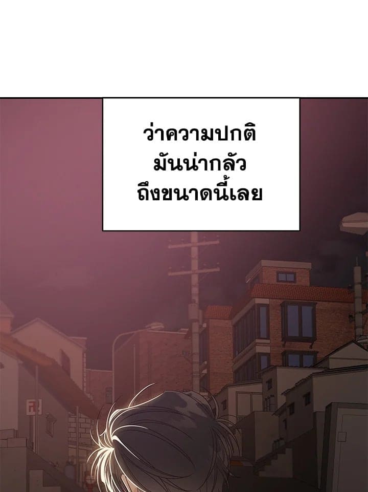 Shuffle ตอนที่ 9009