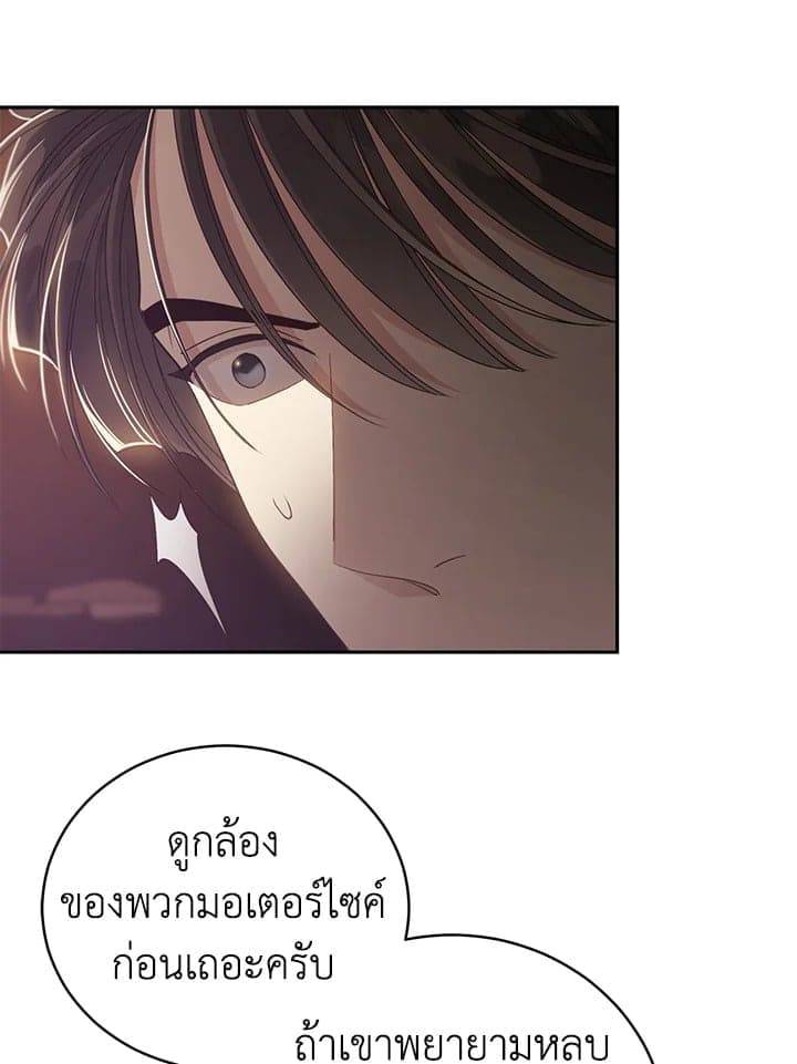 Shuffle ตอนที่ 9011