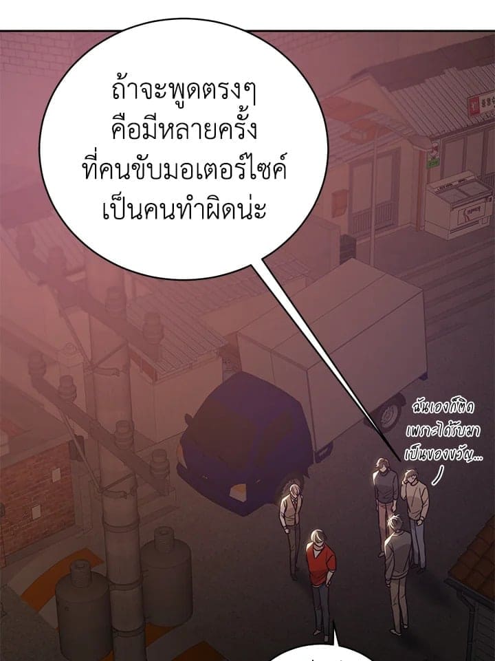 Shuffle ตอนที่ 9014